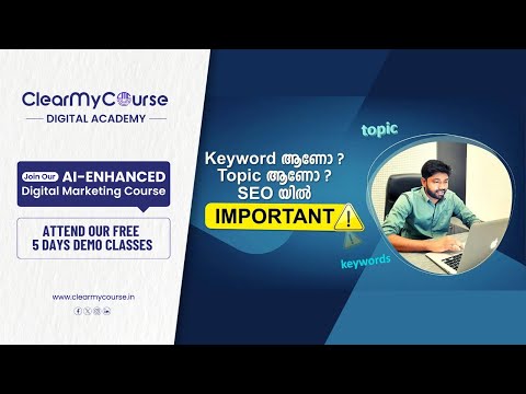 👉 What is Google Hummingbird Algorithm | How Does it Impact SEO?🔥