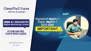 👉 What is Google Hummingbird Algorithm | How Does it Impact SEO🔥