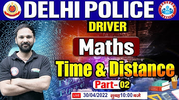 Time & Distance Maths Short Tricks | समय और दूरी Maths | DP Driver Maths | Delhi Police Maths