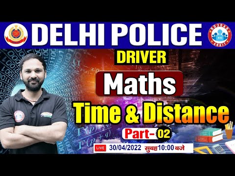 Time & Distance Maths Short Tricks | समय और दूरी Maths | DP Driver Maths | Delhi Police Maths