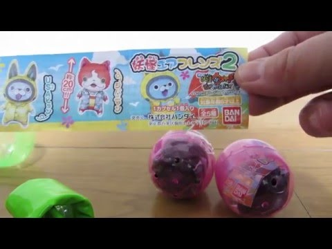 ガスト　妖怪ラッキーセット妖怪エアフレンズ2☆妖怪ウォッチ