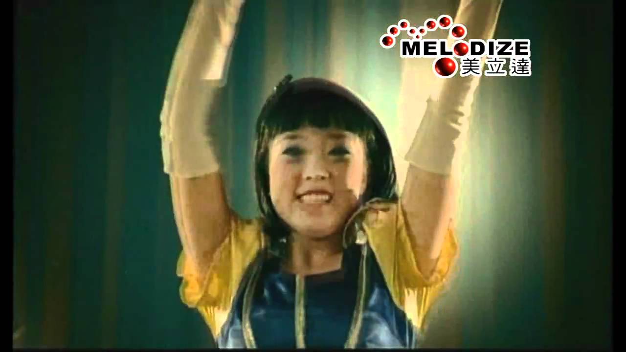 美立達MELODIZE官方釋出　黃雅莉 《崽崽》