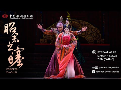 Dance drama 'Princess Zhaojun': Heroine from ancient China | Official Video