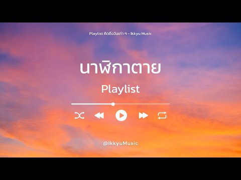 Acoustic cover