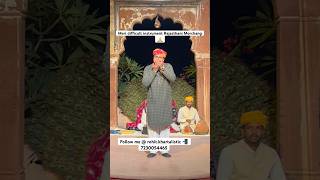 Morchang artist Rohit Prajapat Rajasthan Alwar 🙏 #morchang #khartal #rajasthani