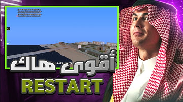 أقوى هاك إطفاء أي سيرفر سامب😍🤍|HACK SAMP RESTART ANY SERVER