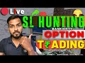 🔥Nifty Expiry Live Trade Today | Intraday Trading Strategy | 2-09-2025