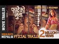 New Nepali Movie FATEKO JUTTA Official Trailer 2017/2074 Ft. Saugat Malla, Priyanka Karki