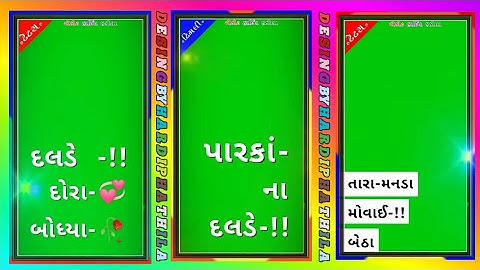 Sarjan baria New Coming Soon Timali Status 2022