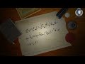 9 November Iqbal Day