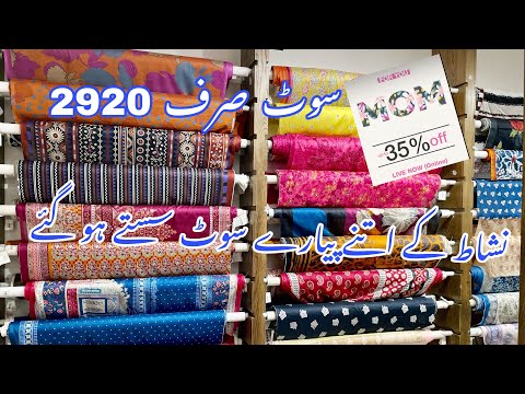 Nishat Sale Freedom To Buy Collection 