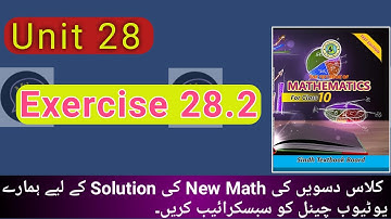 28.2 maths class 10 | unit 28 angles in segments of circle class 10 | my academy