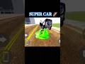 New Super Car Cheat Code 2 😍 | INDIAN BIKE DRIVING 3D | #shotrs #indianbikedriving3d