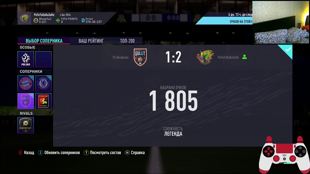 Гайд Как попасть в топ 200 SQUAD BATTLES