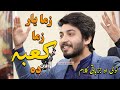 Mujeeb zalme new poetry     pashto poetry  adabi marakah  green studio