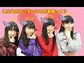 小さい頃の写真当てゲーム♡