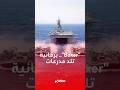 USS Boxer حاملة طائرات برمائية تقود أسطولا بحريا على متنه 2500 من المارينز تتجه إلى المنطقة 