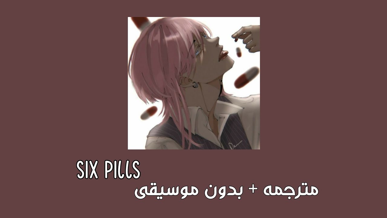 Six pills مترجمه -بدون موسيقى-
