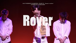 [4k] 230723 Rover - 박한빈 focus / WAKEONE FANMEETING