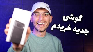 گوشی جدید خریدم! موبایل، استرالیا چنده و چطور ارزونتر بخریم؟