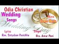 Christianmarriage songodiachristiansongmosespanisongsodia songdevotionalsongsworship songraja