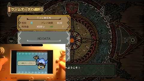 WiiU - Monster Hunter 3 Ultimate - OFF-SCREEN Demonstration902