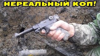 НЕРЕАЛЬНЫЙ КОП! НЕ ОЖИДАЛИ НАЙТИ ТАКОЙ ПИСТОЛЕТ! В Поисках Клада от Влада! НЕРЕАЛЬНЫЙ КОП! НЕ ОЖИДАЛИ НАЙТИ ТАКОЙ ПИСТОЛЕТ! В Поисках Клада от Влада!