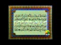 الشيخ علي جابر من آخر سورة الأعراف تسجيل الأستوديو