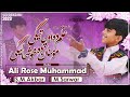 Nowroz pashto qasida  alam dh ochatygi  ali rose muhammad 2023