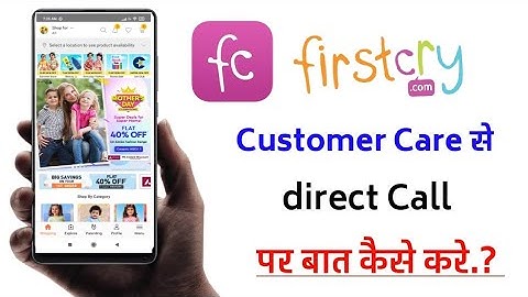 firstcry app customer care ko direct call kaise lagaye!! how to talk firstcry app customer care!!