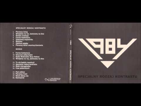 1984 (5) — 1984 - Zaśpiewaj Wojowniku