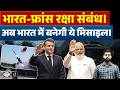 India-France Defence Deal: HAMMER Missile Production in India | Current News | Drishti IAS