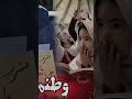 جوانی ام به قفس افتاد آهنگ وطنم تاریک بود وطن افغانستان جوانی Shorts Afghanistan 