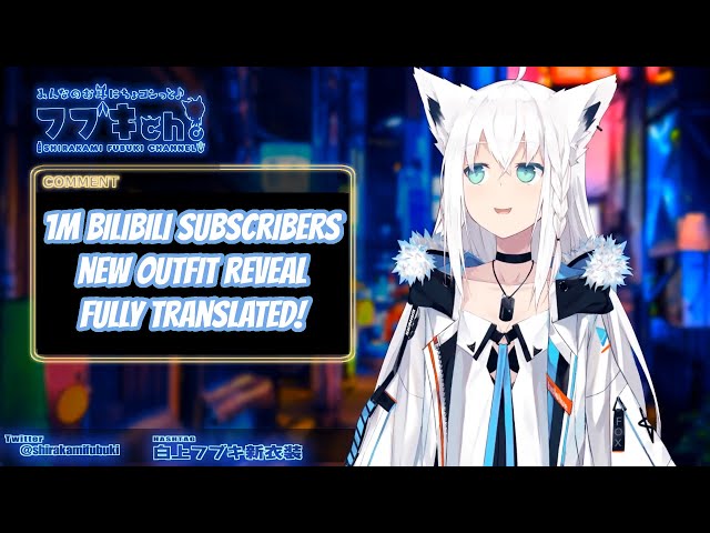 Shirakami Fubuki : 1m bilibili Outfit Reveal! (Fully Translated