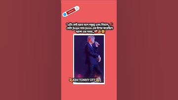 হুম..🙂❤️‍🩹[লাইক&সাবস্ক্রাইব] প্লিজ 🙏 #bts #btsarmy #taehyung #kpop #youtube #shorts #foryou #viral