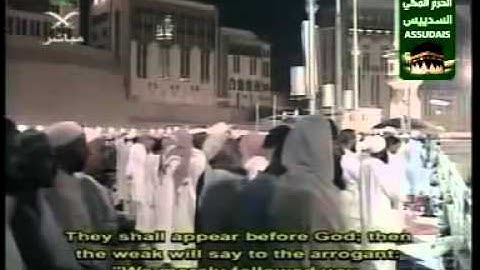 سورة ابراهيم 1-2 Surah Ibrahim (14) As Sudais مصحف الحرم للشيخ السديس