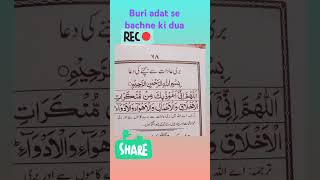 Download Lagu Buri adat se bachne ki dua #dua #viralvideo #imaan MP3