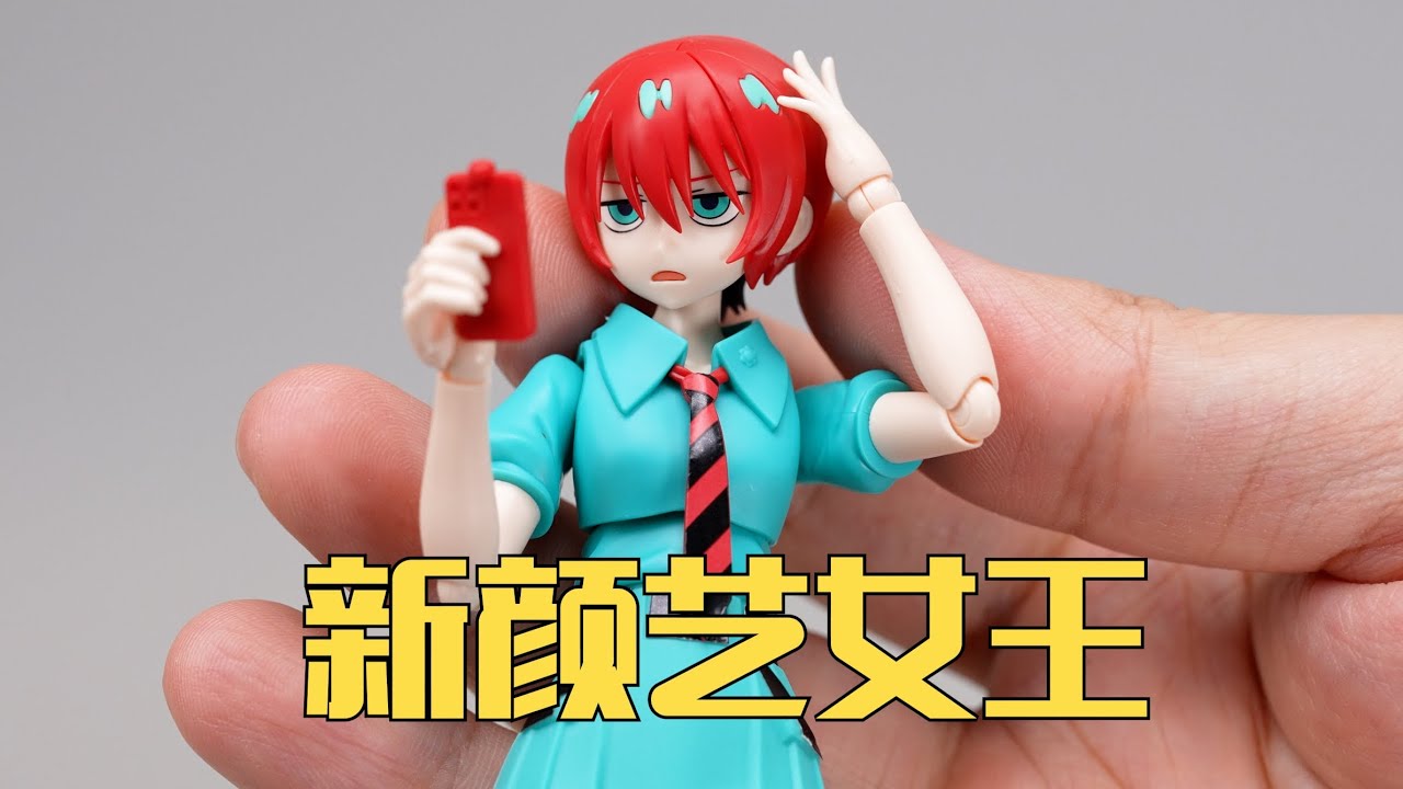 隱藏玩法意外有趣？萬代FRS 天手讓葉（瑪秋）素組試玩