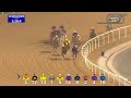 11/2/22 - Dubai World Cup Carnival - Race 3 - UAE 2000 Guineas Presented By Race Of Creativity
