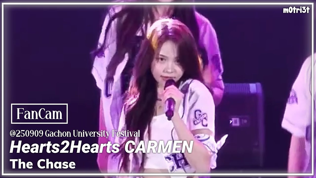 [직캠4K]250909 하츠투하츠 카르멘 'The Chase' (Hearts2Hearts CARMEN FanCam)@가천대 축제 (Gachon University Festival)