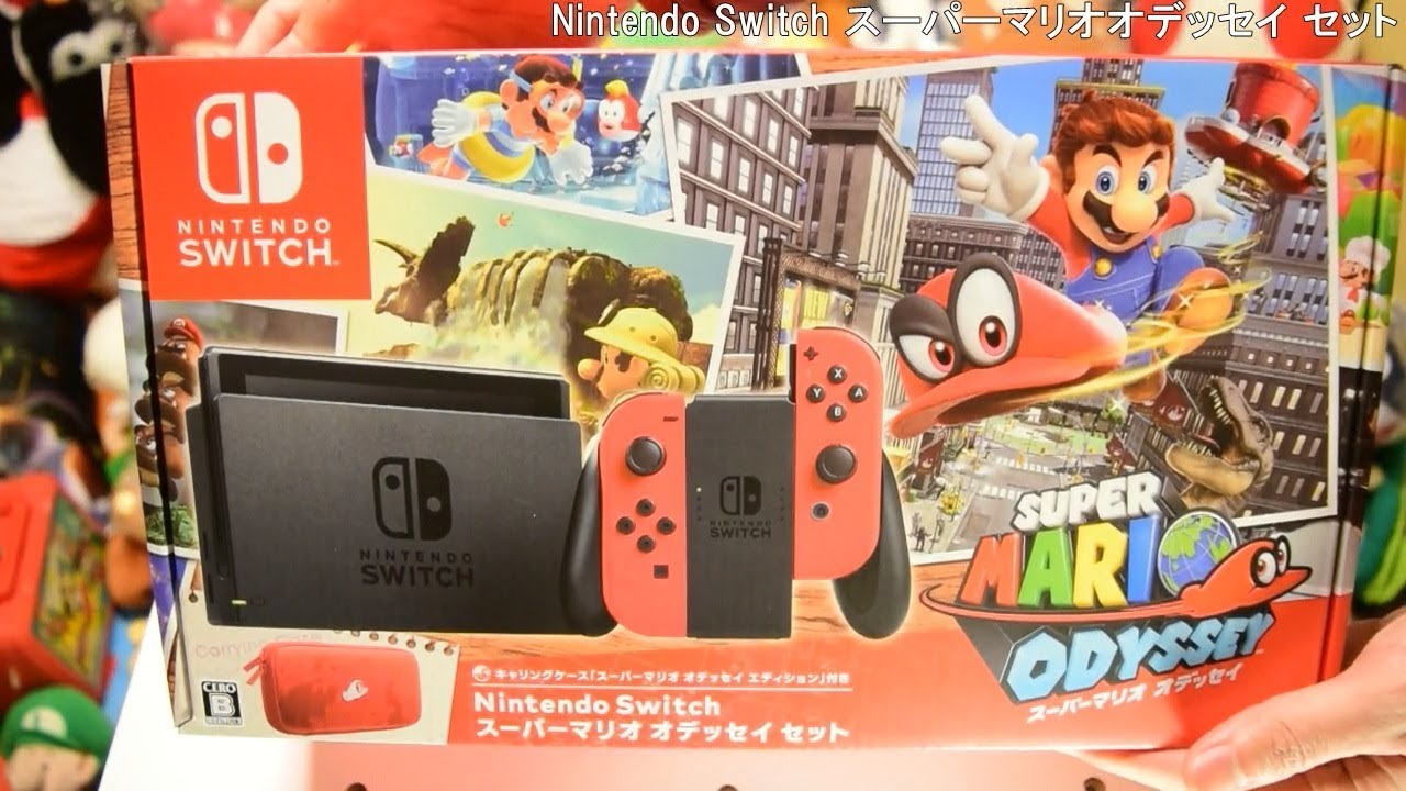 新品未開封　任天堂スイッチ　マリオオデッセイセット