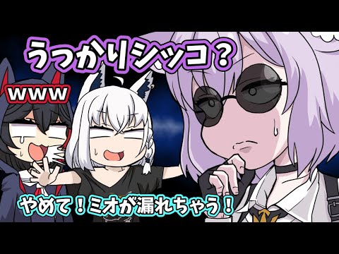 【手描き】「うっかり失効」を聞き間違えるおかゆ!【鷹嶺ルイ/白上フブキ/猫又おかゆ/大神ミオ/ホロライブ/切り抜き】【切り抜き漫画】