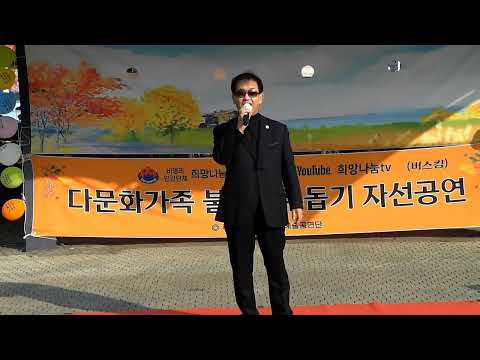 노래 박영길(부회장)삼각관계 cover by