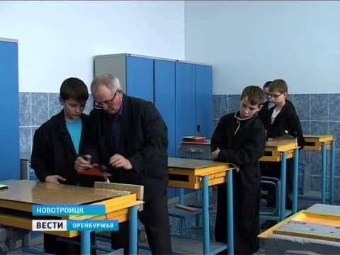 директор коррекционной школы интерната. зиянчурино кувандыкский район школа интернат. школа интернат для детей сирот. директор коррекционной школы интерната. директор школы интернат 2.