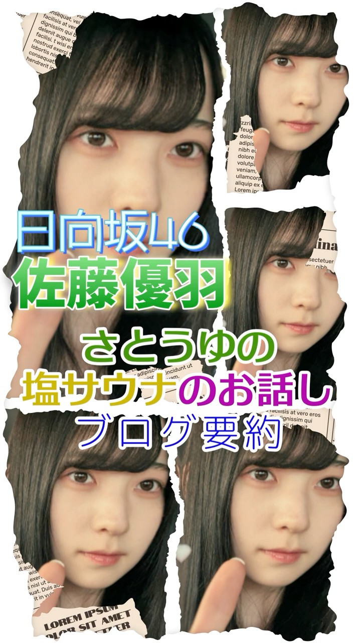 Chikarazoe - YouTube