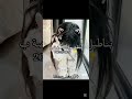 بناطيل صارت موضة ب 2026 جيش الكوكيز لايك ملابس خروج للعيد عيد الفطر عيد 2026 موضة موضة2026