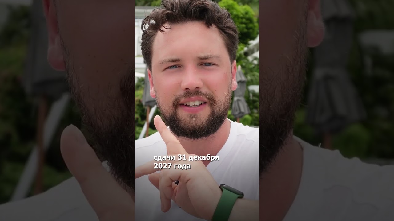 Апарты от проекта Emotion // Smarent