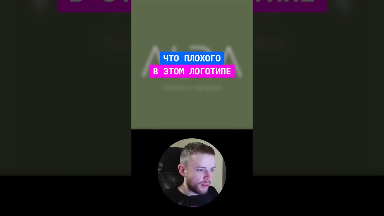 Разбираю логотип подписчика 