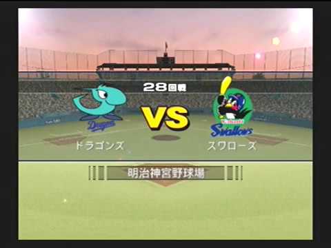 プロ野球チームをつくろう 3 01 Youtube