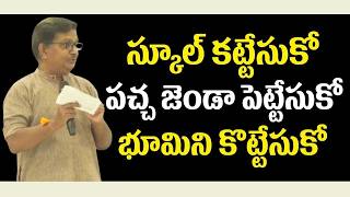 Bjp Leader Kirit Somaiya Highlights Minority Land Grab Cartel | Raka Lokam | K R Sudhakar Rao